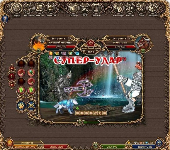 квест двар прохождение​