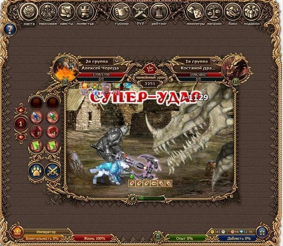 квест двар прохождение