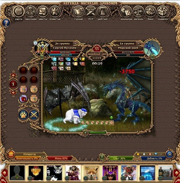 руны двар​