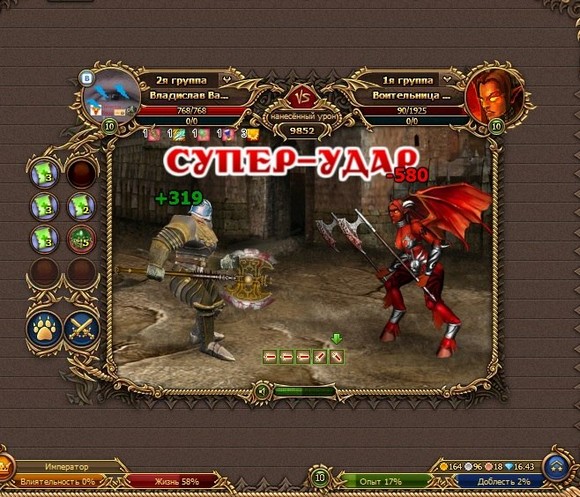 руна двар​