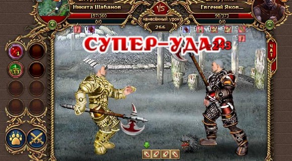 магмар двар​