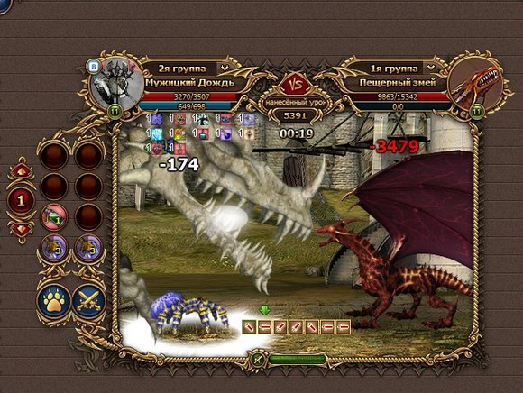 магмар двар