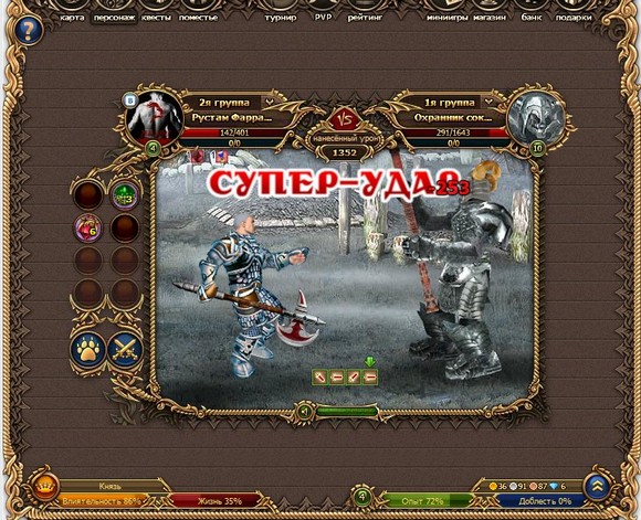 рецепты двар