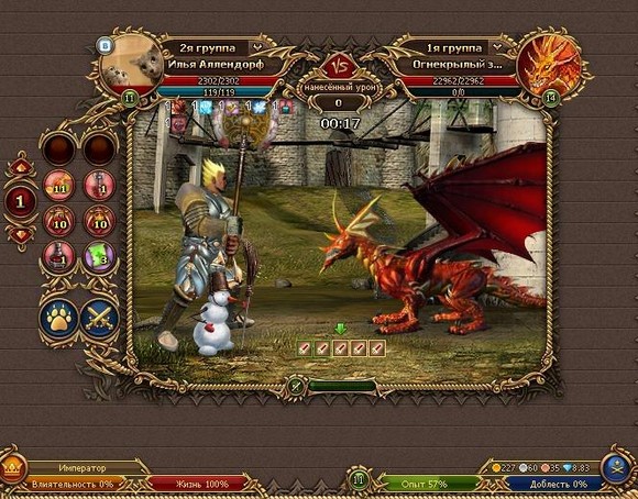 человека двар​