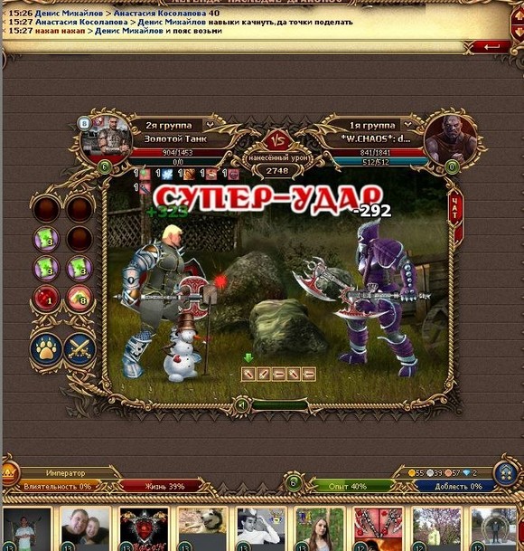 человека двар