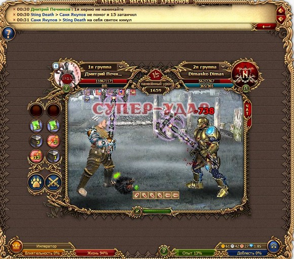 двар сентябрьское​