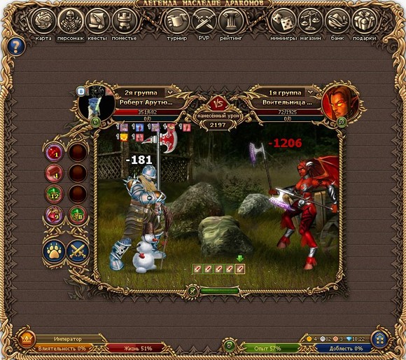 двар сентябрьское