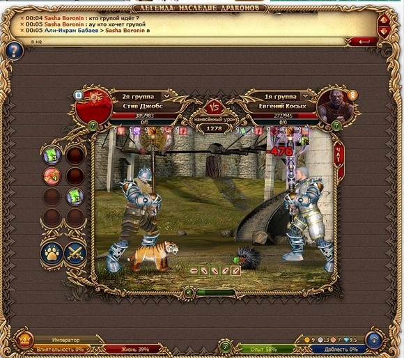 сентябрьское событие двар​