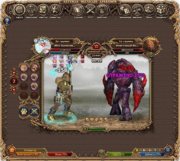 сентябрьское событие двар