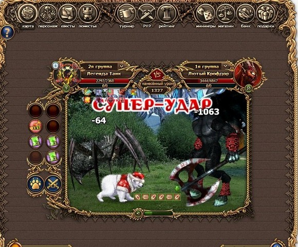 питомцы двар​