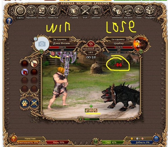 сервер двар