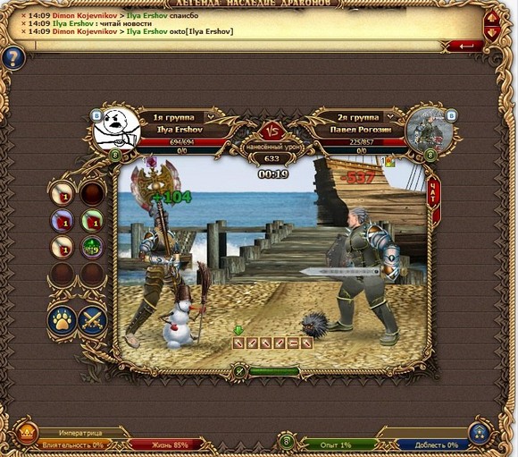 двар наследие​