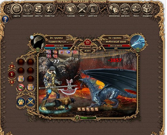 двар наследие