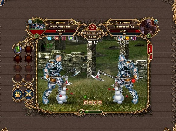 удары двар​