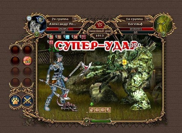 двар наследие драконов