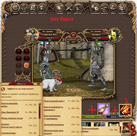 рецепты куба двар​