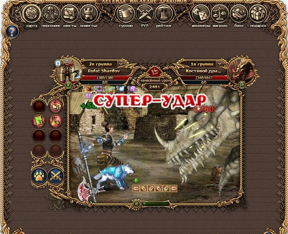 двар куб рецепты