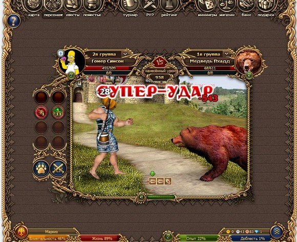 эльтский куб двар