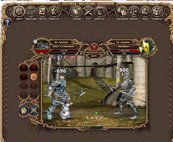 квесты люди двар​