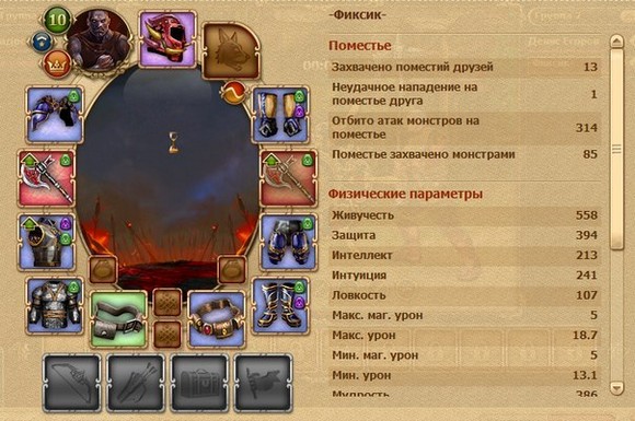 dwar квесты​