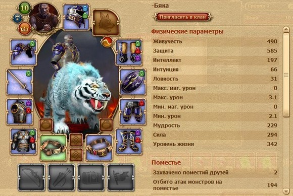 dwar легенда​