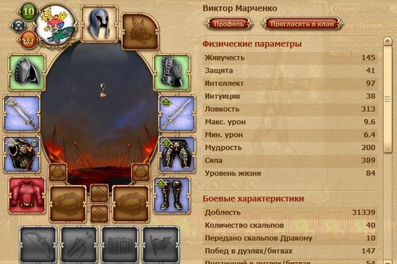 dwar легенда наследие​