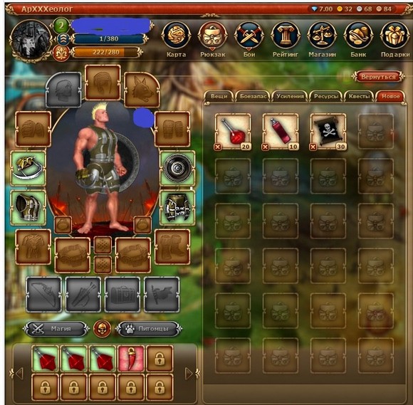 пиратские сервера dwar​