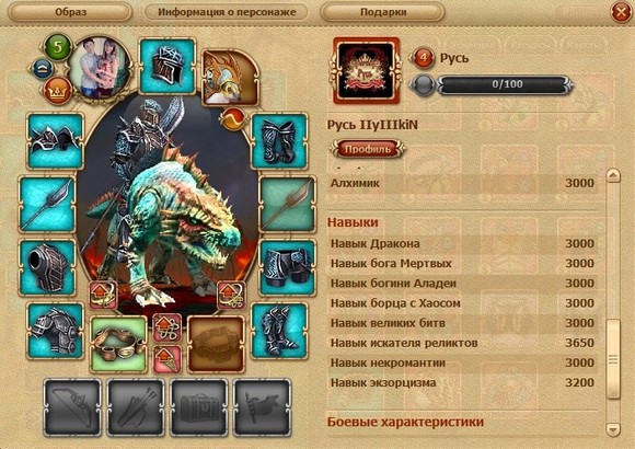 пиратские сервера dwar