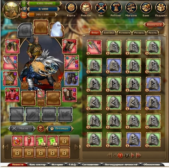 http info dwar ru​