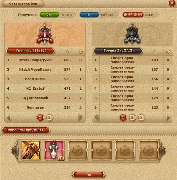 https dwar vika plus ru​