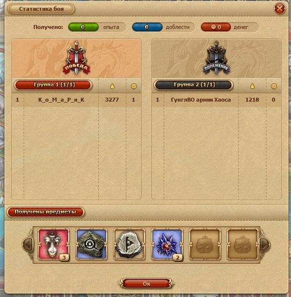 https dwar vika plus ru