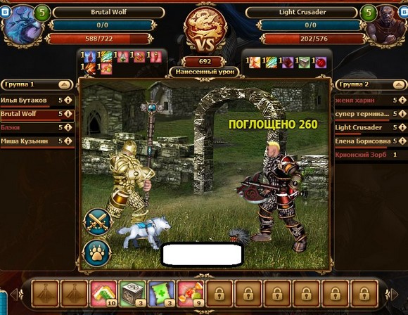 dwar рейтинг​