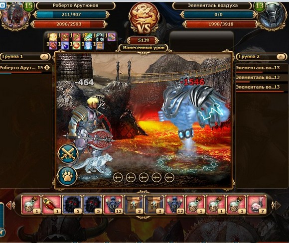 w1 dwar рейтинг​