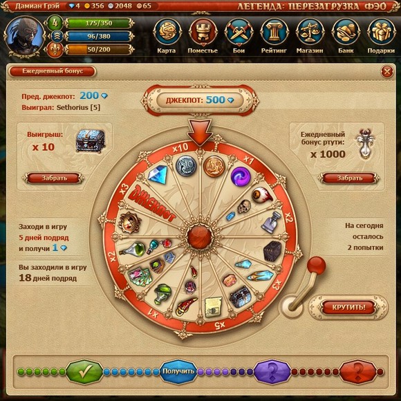 dwar репутация​