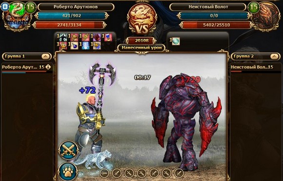 dwar репутация