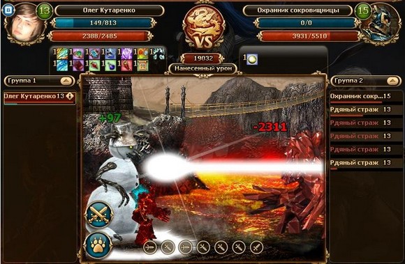 легенда двар​