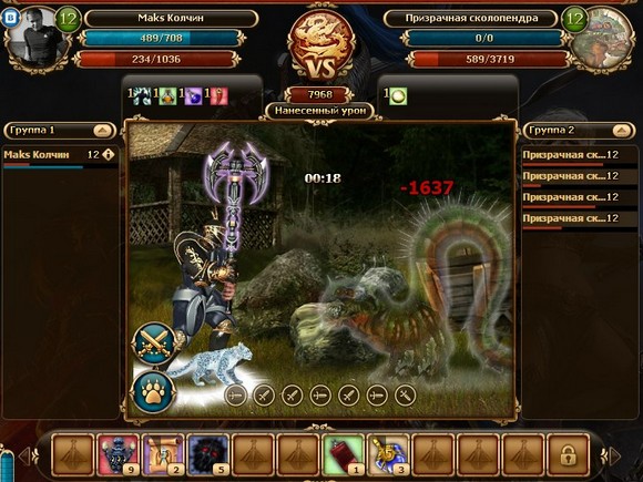 дракон двар​