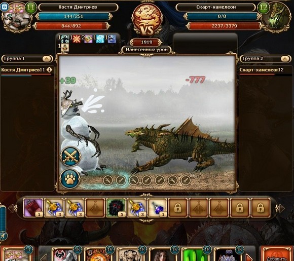 дракон двар