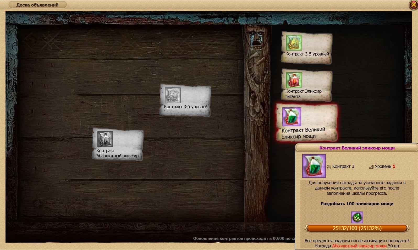 Апрельский боевой пропуск