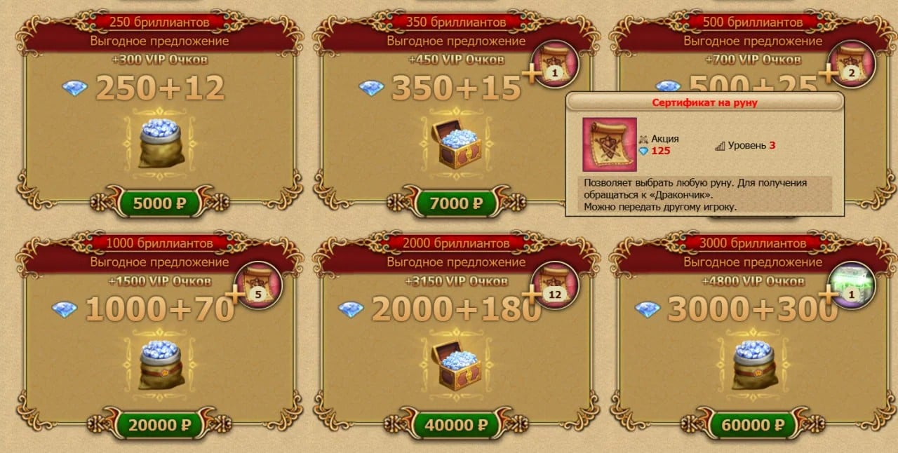 Новая акция в банке