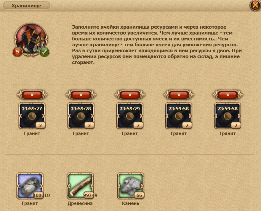 Обновления игры 06.08.2025