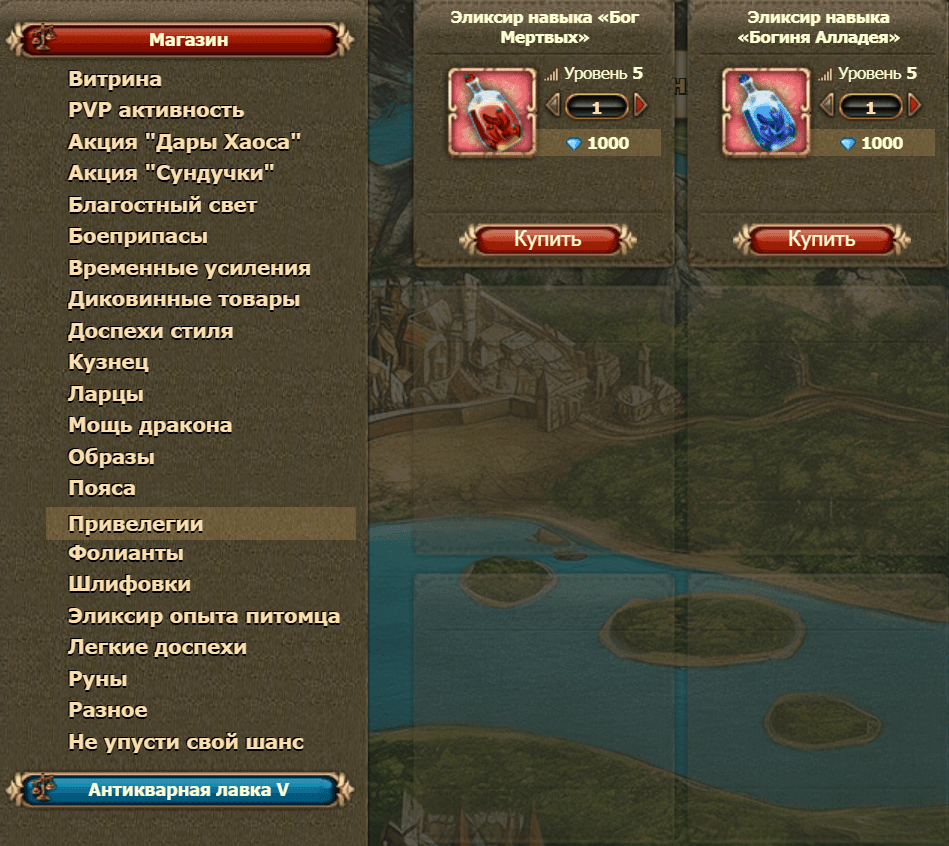 Пробуждение третьего бога!