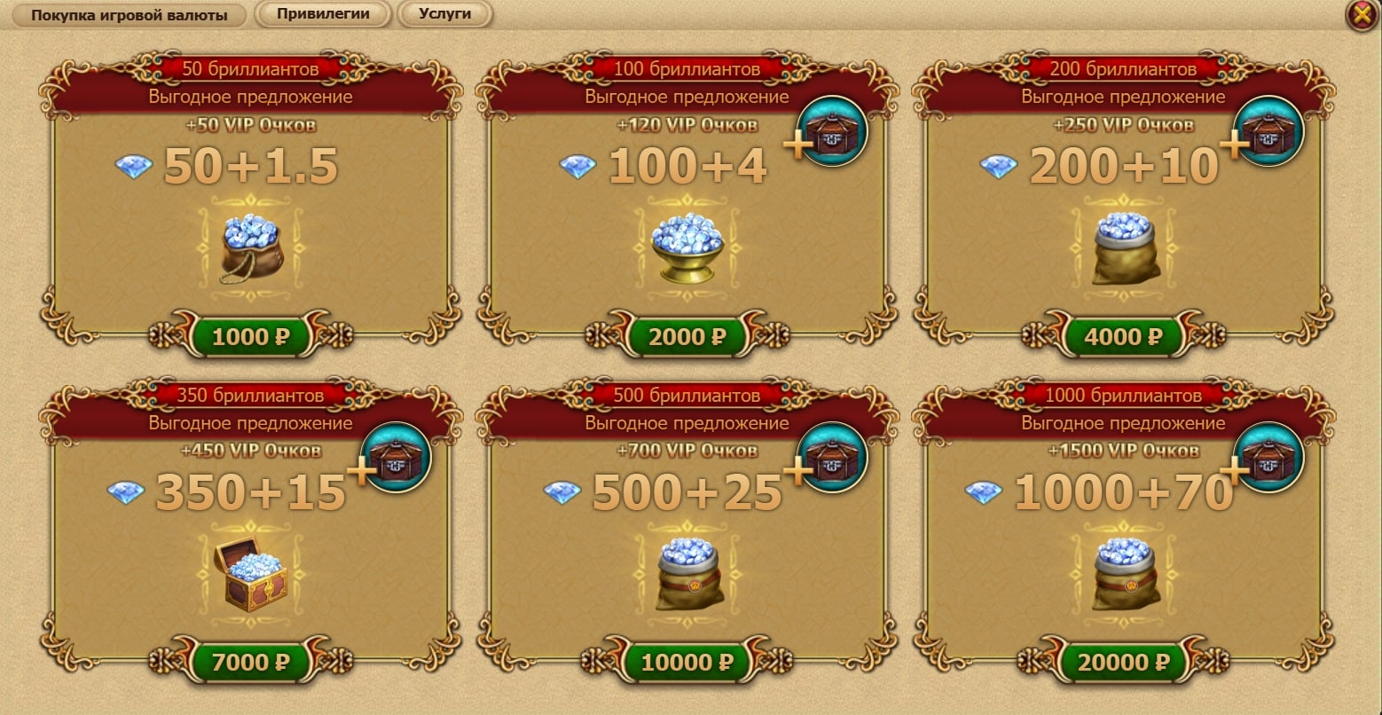 Акция в банке! 